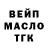 Дистиллят ТГК гашишное масло Tri Hard