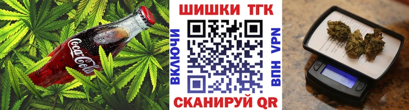 Cannafood марихуана  Новая Ладога 
