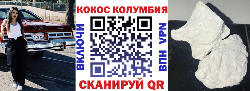 купить наркотик Новая Ладога гидра сайт Кокаин Fish Scale