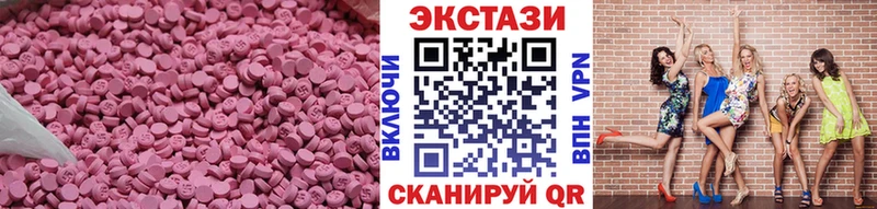 Экстази XTC  это как зайти  Новая Ладога  закладка 