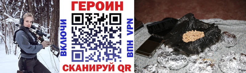 Героин гречка  Новая Ладога 