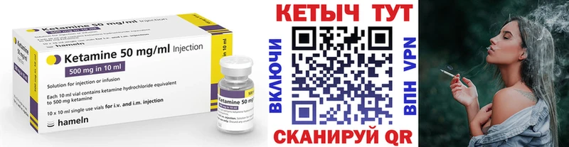 Кетамин ketamine blacksprut ссылки Новая Ладога сколько стоит