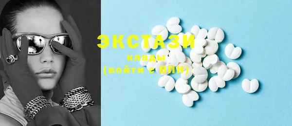 MDMA Покачи