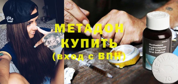 мефедрон Покровск