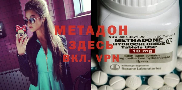 метадон Алзамай