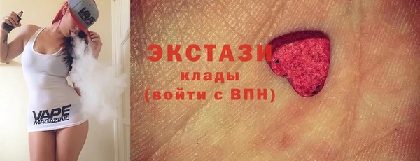 амфетамин Ахтубинск