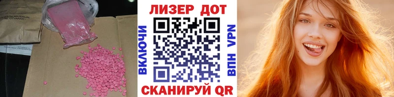 цена наркотик  Новая Ладога  ЛСД экстази ecstasy 