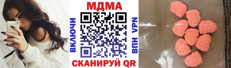 закладки  Новая Ладога  блэк спрут ССЫЛКА  MDMA Molly 