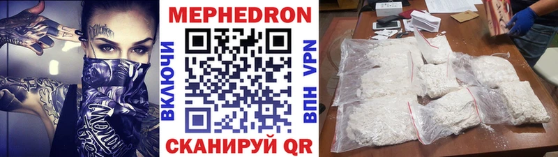 МЯУ-МЯУ 4 MMC  купить   Новая Ладога 
