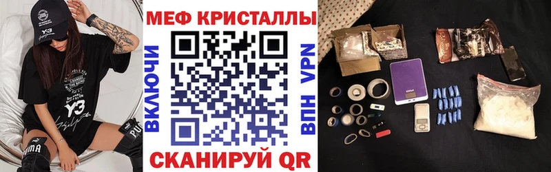 МЕФ  Новая Ладога