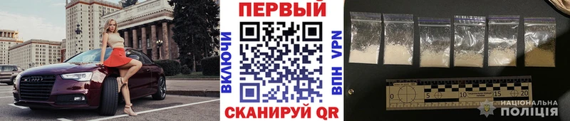 Первитин винт omg Новая Ладога