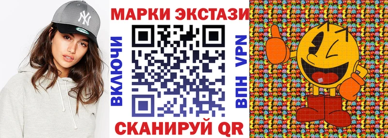 Наркотические марки 1,5мг  OMG онион  Новая Ладога 