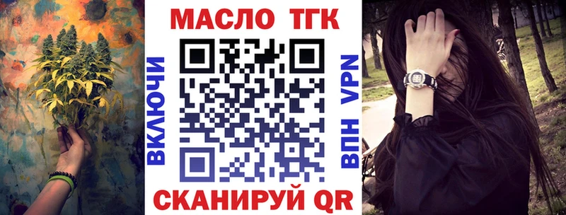 MEGA ONION  Новая Ладога  Дистиллят ТГК гашишное масло 