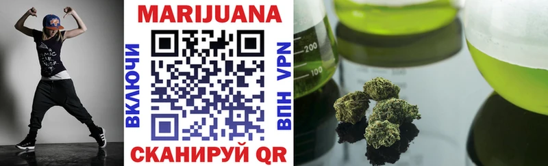 omg ссылка Новая Ладога Бошки Шишки Bruce Banner цена